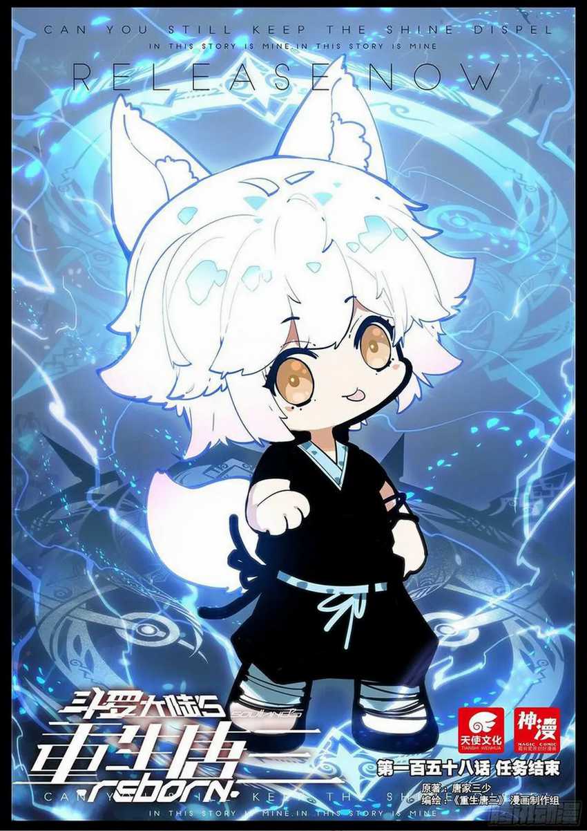 Soul Land V – Rebirth of Tang San Chapter 158 Gambar 2