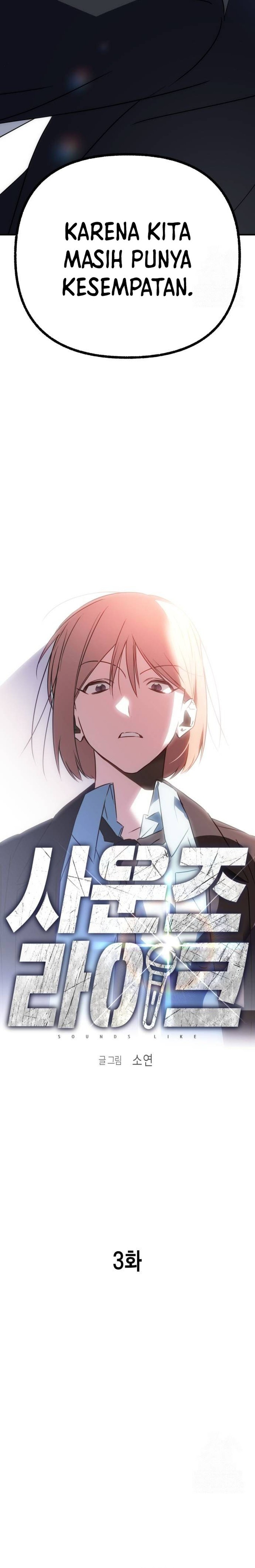 Sounds Like Chapter 03 Gambar 5
