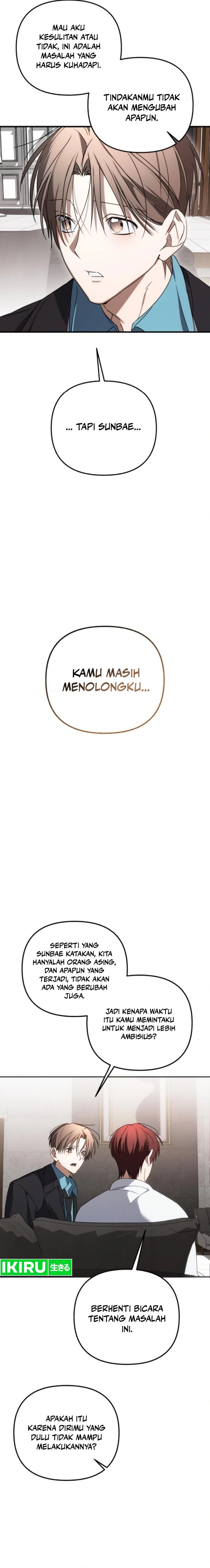 Sounds Like Chapter 17 Gambar 3
