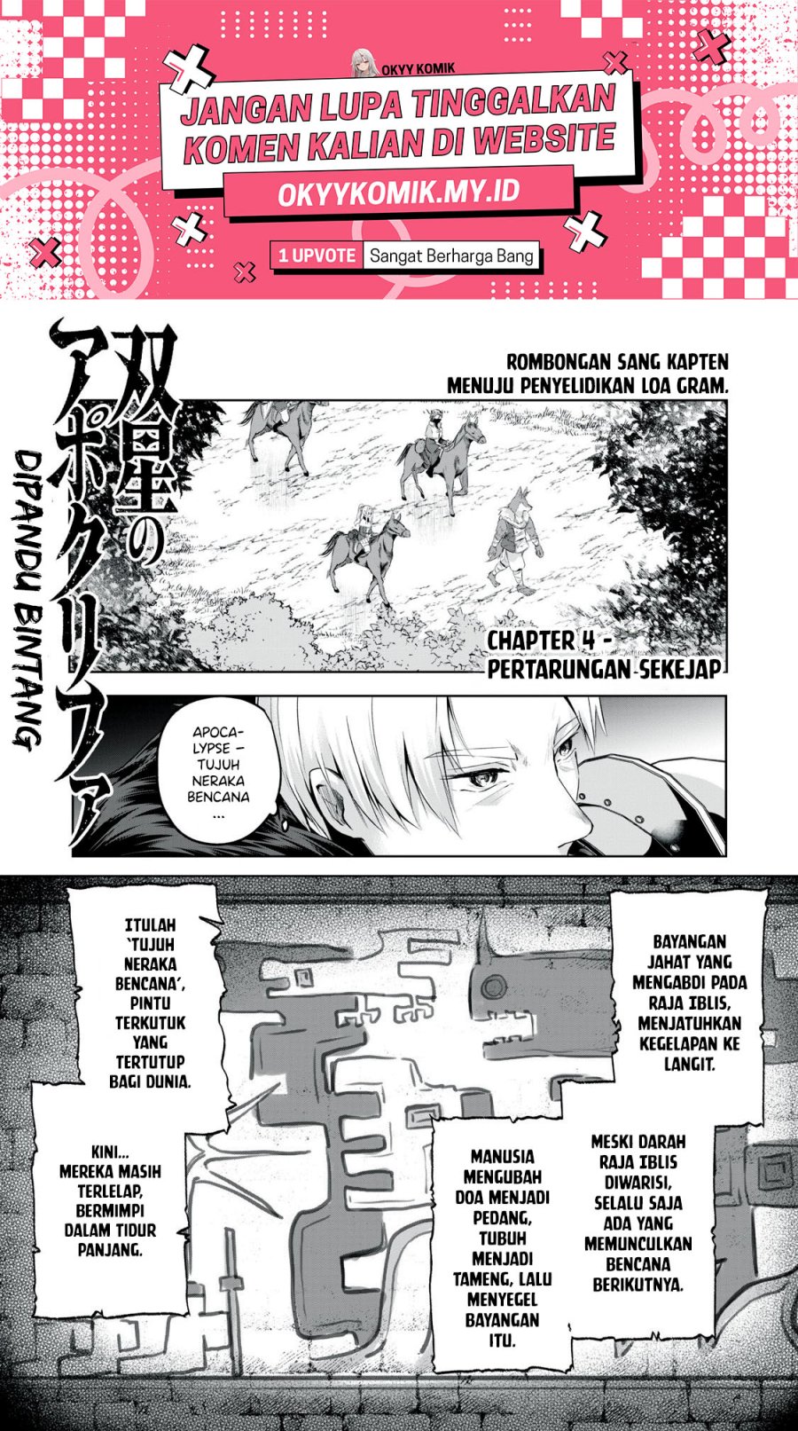 Sousei no Apocrypha Chapter 04 Gambar 3