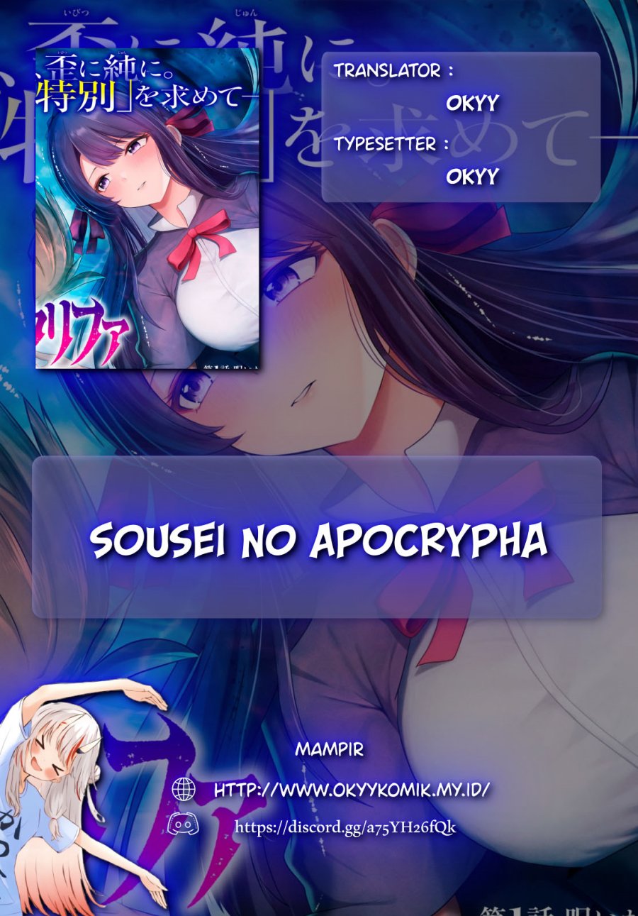 Sousei no Apocrypha Chapter 08 Gambar 2