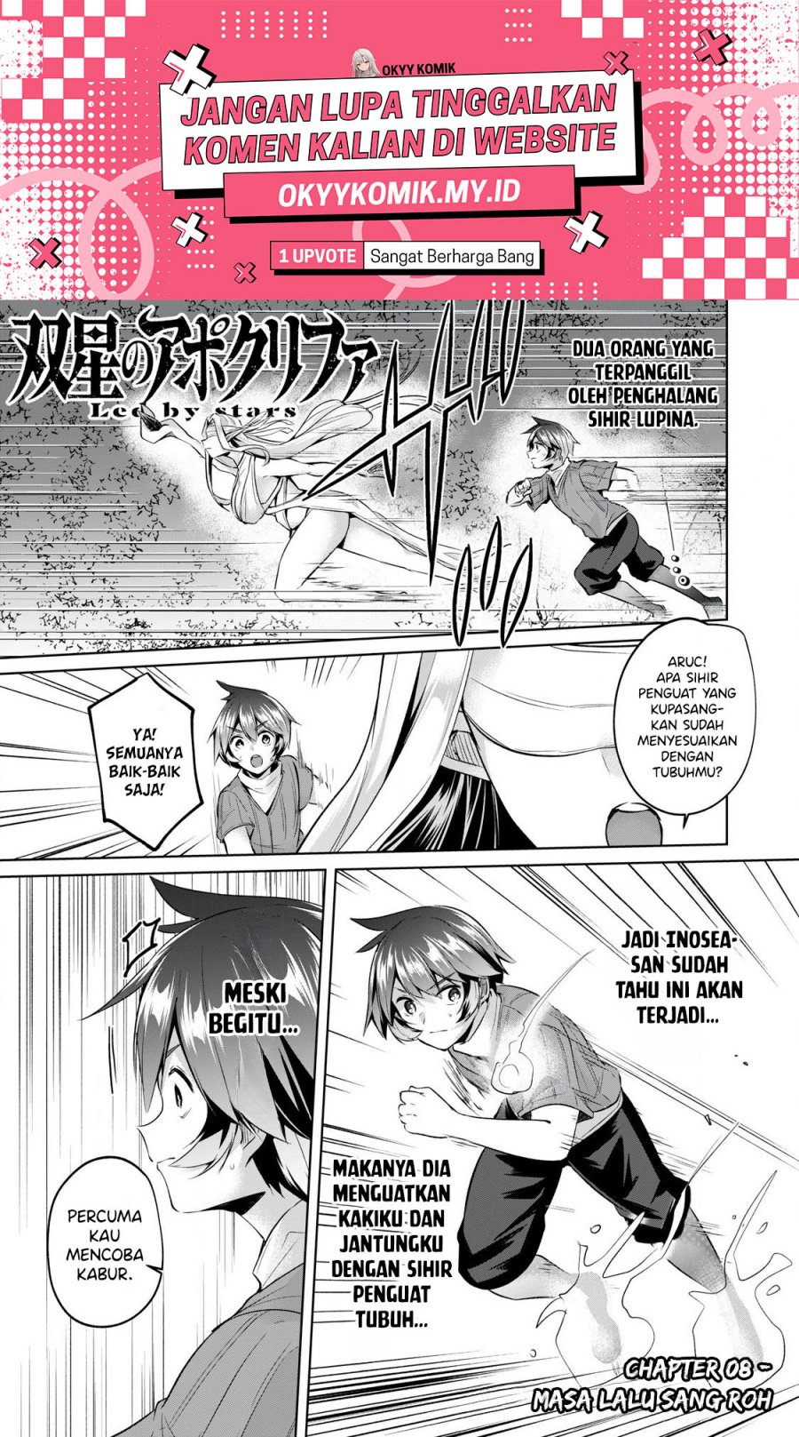 Sousei no Apocrypha Chapter 08 Gambar 3