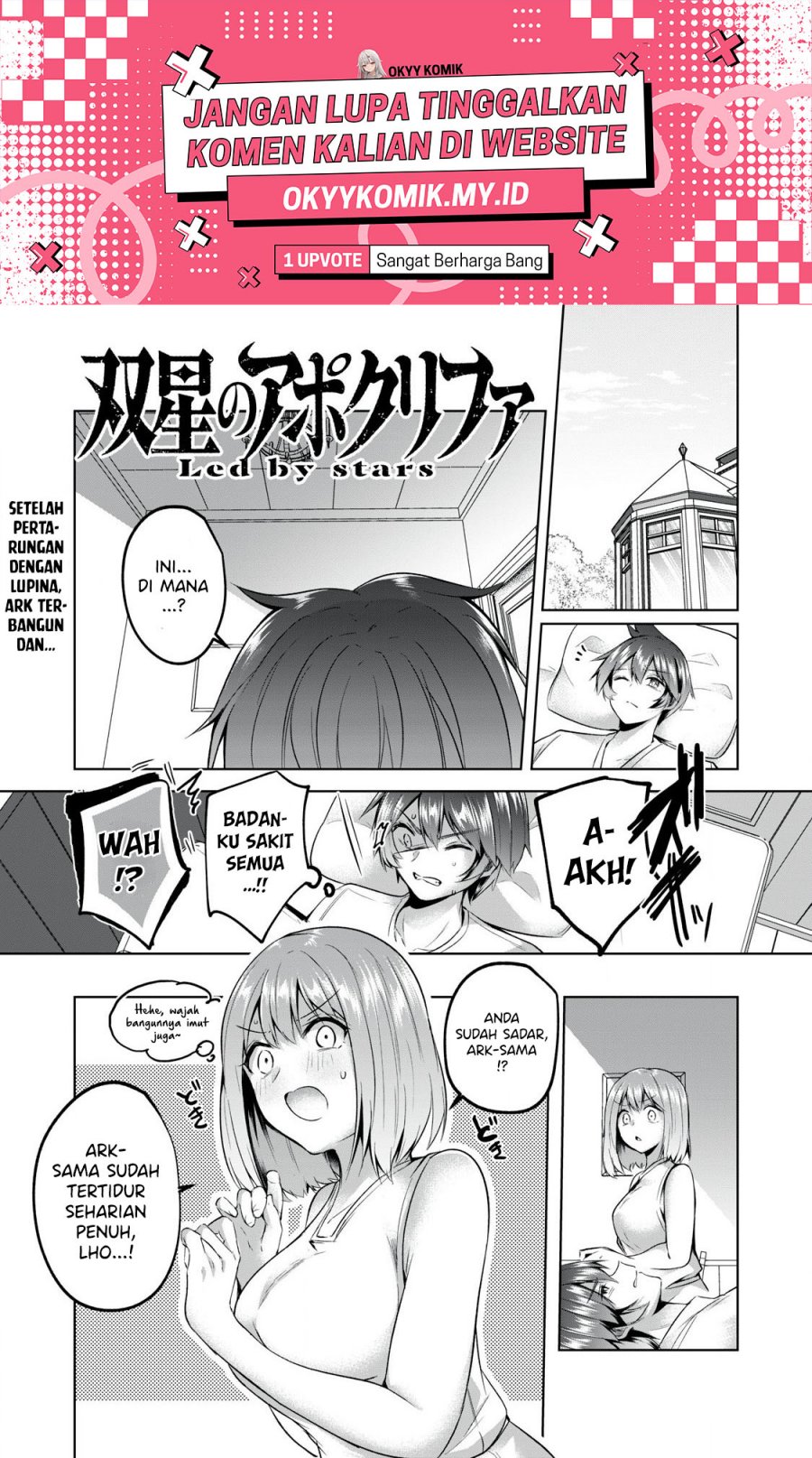 Sousei no Apocrypha Chapter 11 Gambar 3