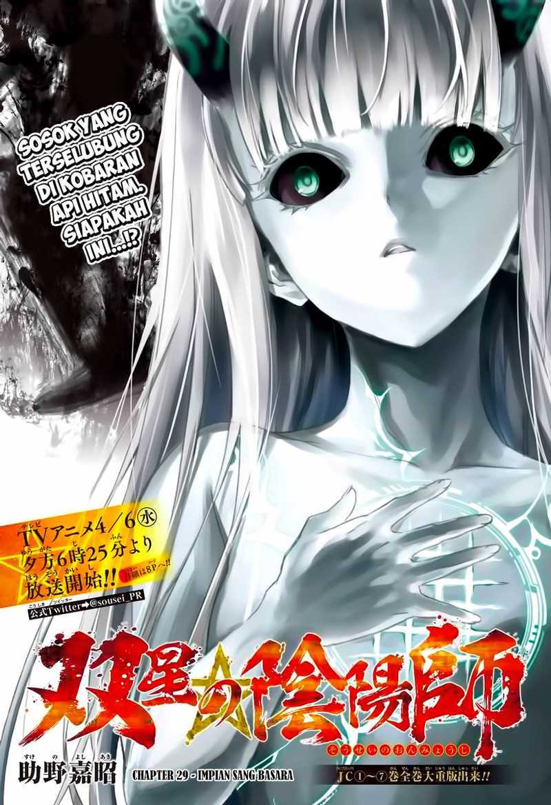 Sousei no Onmyouji Chapter 29 Gambar 1