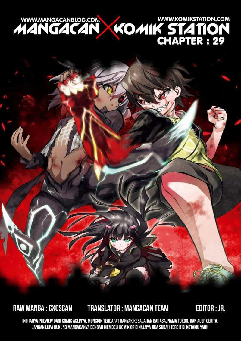 Sousei no Onmyouji Chapter 29 Gambar 2