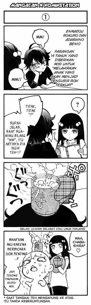 Sousei no Onmyouji Chapter 03 Gambar 1