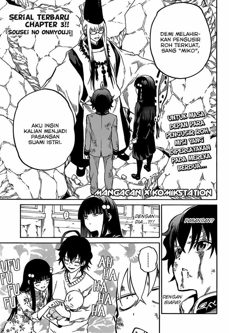 Sousei no Onmyouji Chapter 03 Gambar 4