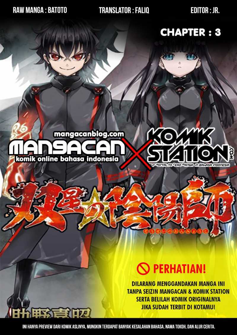 Sousei no Onmyouji Chapter 03 Gambar 7