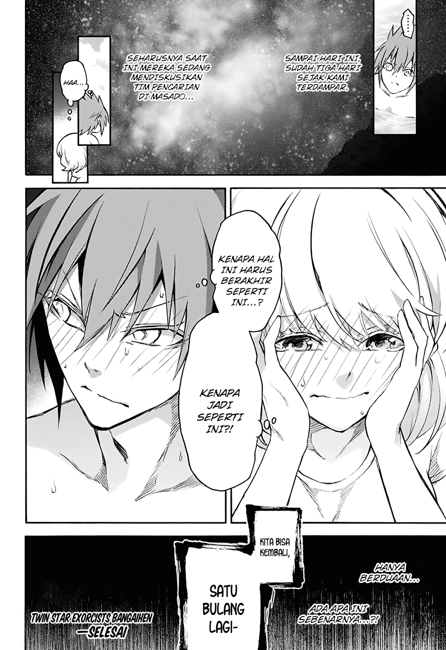 Sousei no Onmyouji Chapter 39.5 Gambar 10