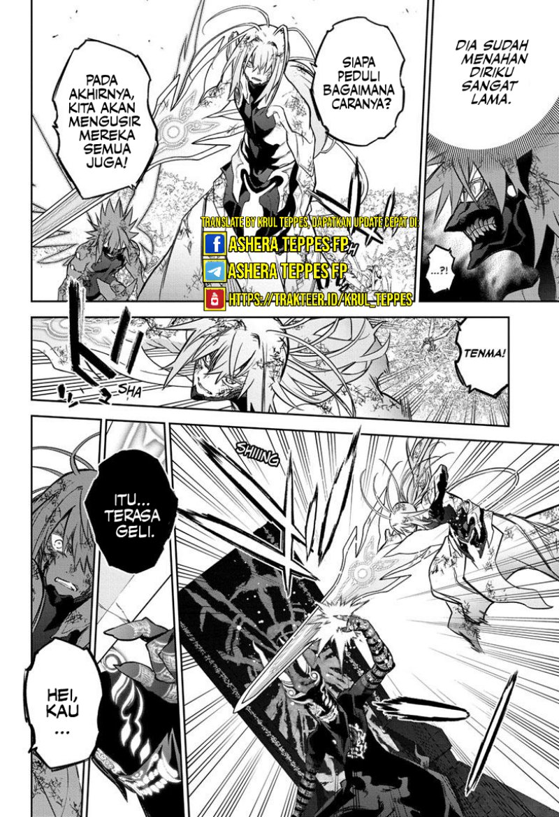 Sousei no Onmyouji Chapter 123 Gambar 12