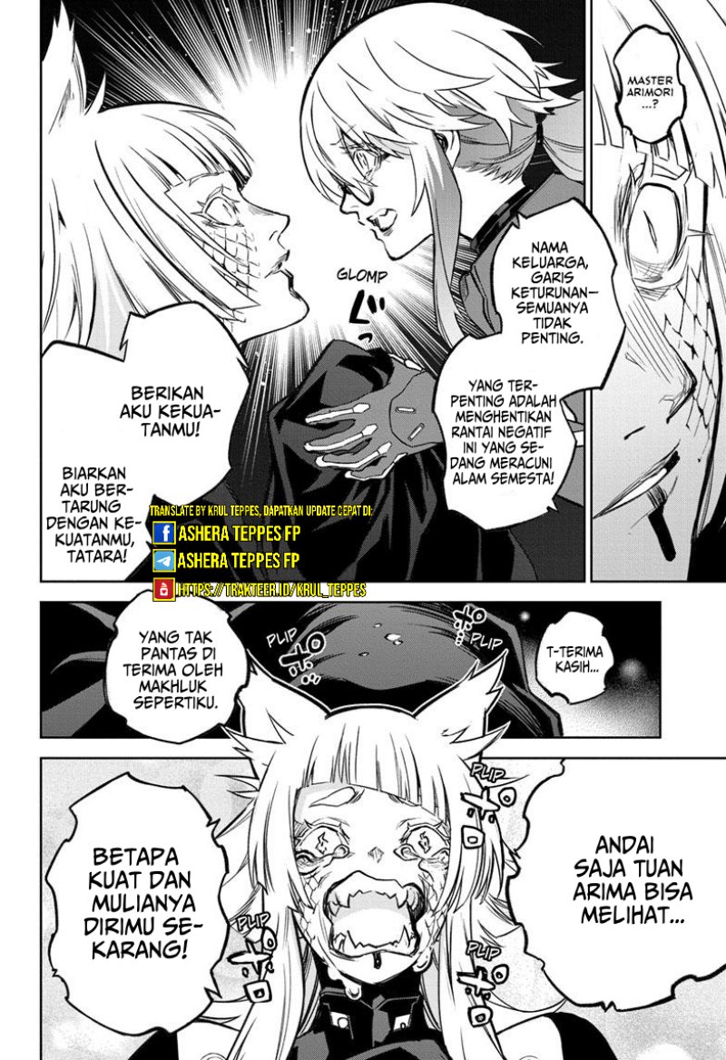 Sousei no Onmyouji Chapter 123 Gambar 31