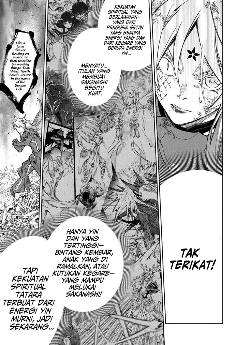 Sousei no Onmyouji Chapter 123 Gambar 39