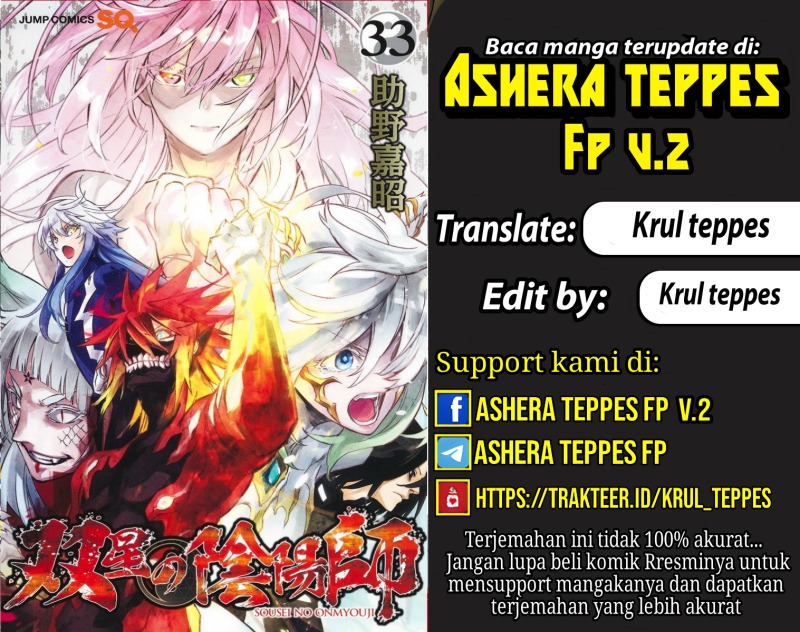 Sousei no Onmyouji Chapter 124 Gambar 1