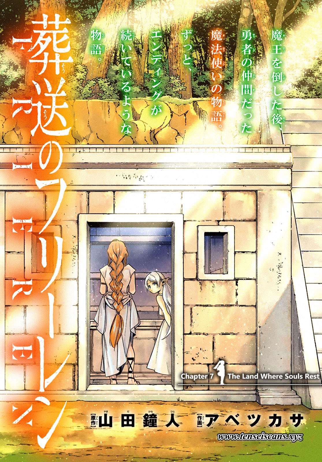Sousou no Frieren Chapter 07 Gambar 1