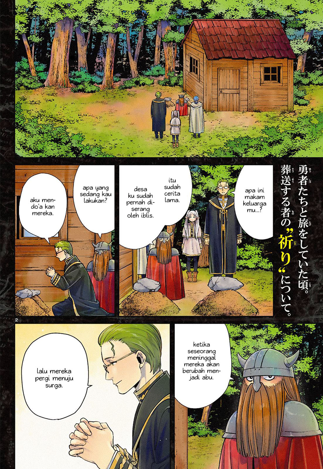 Sousou no Frieren Chapter 07 Gambar 2