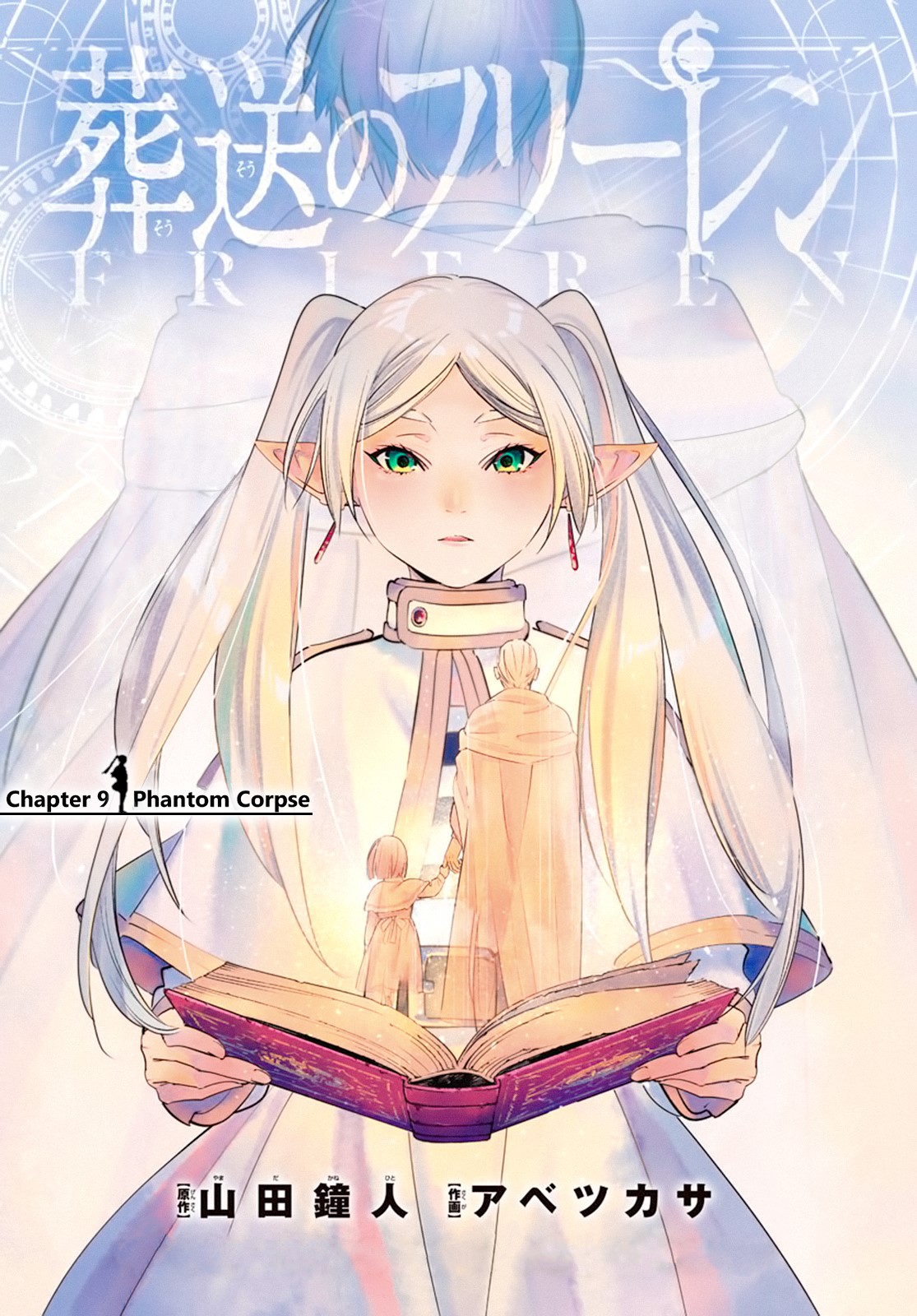 Sousou no Frieren Chapter 09 Gambar 1