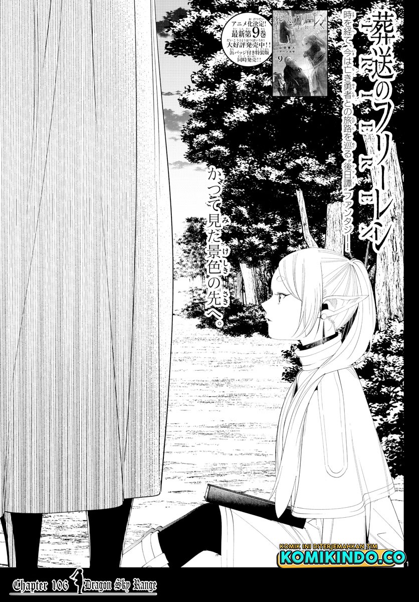 Sousou no Frieren Chapter 106 Gambar 2
