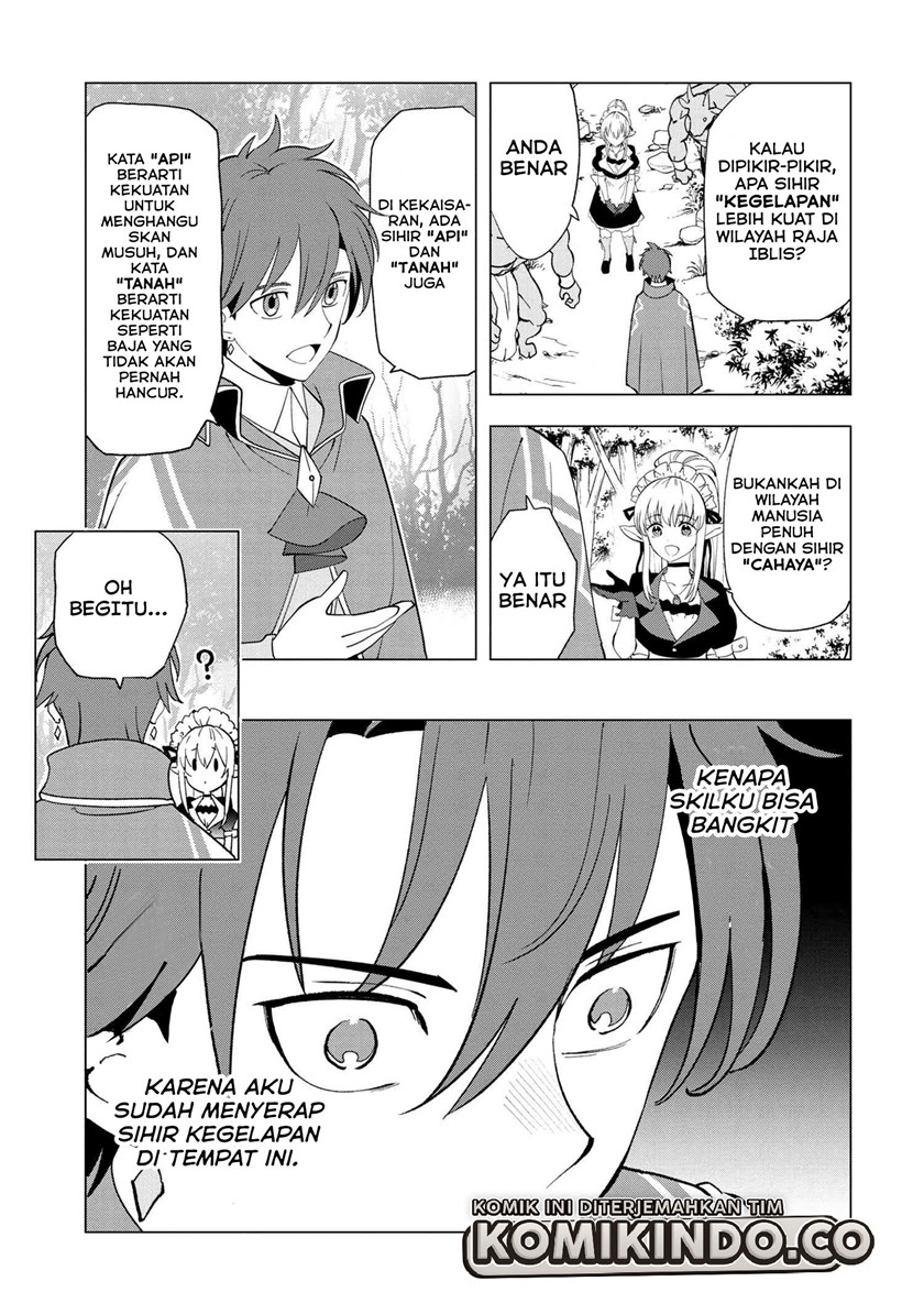 Souzou Renkinjutsushi Wa Jiyuu wo Ouka Suru Kokyou wo Tsuihou Saretara, Maou No Ohizamoto De Chouzetsu Kouka No Magic Item Zukuri Houdai Ni Narimashita Chapter 01.3 Gambar 13