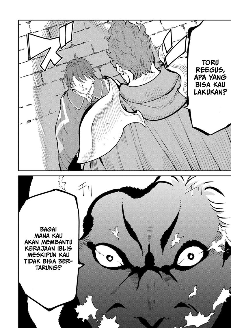 Souzou Renkinjutsushi Wa Jiyuu wo Ouka Suru Kokyou wo Tsuihou Saretara, Maou No Ohizamoto De Chouzetsu Kouka No Magic Item Zukuri Houdai Ni Narimashita Chapter 06.2 Gambar 19