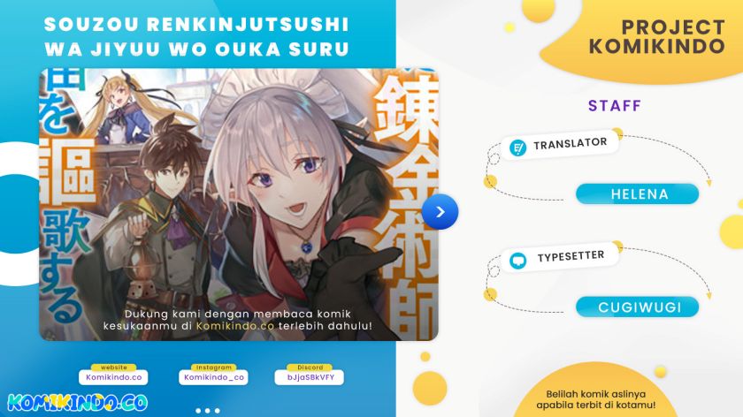 Souzou Renkinjutsushi Wa Jiyuu wo Ouka Suru Kokyou wo Tsuihou Saretara, Maou No Ohizamoto De Chouzetsu Kouka No Magic Item Zukuri Houdai Ni Narimashita Chapter 11.5 Gambar 1