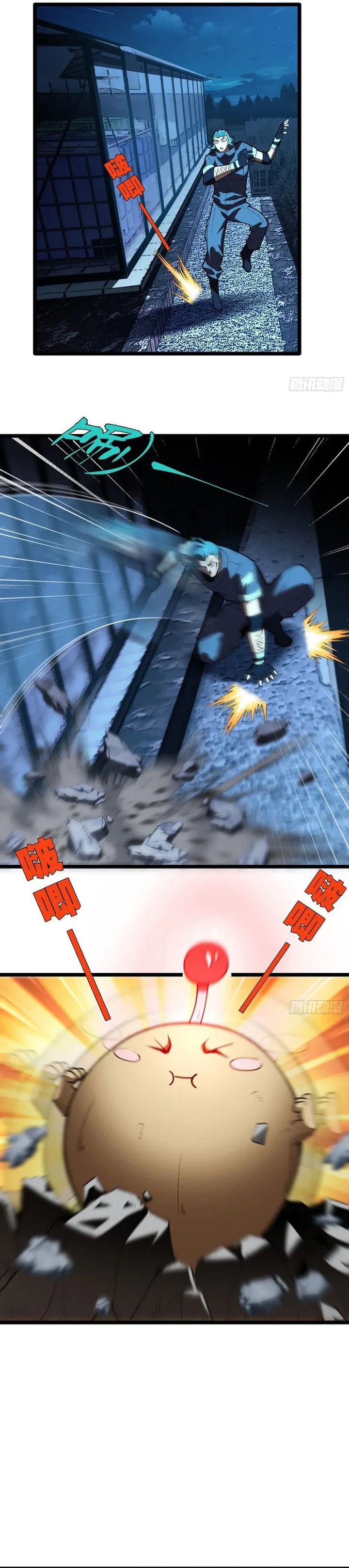 Sowing Shadows, Harvesting Eternity (I’m a Farmer Who Raises the Undead) Chapter 06 Gambar 16