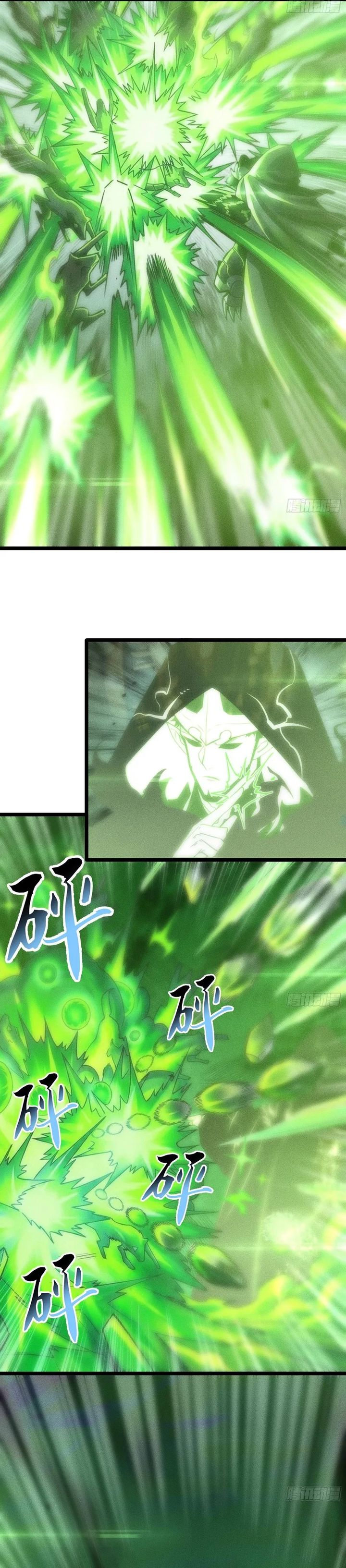 Sowing Shadows, Harvesting Eternity (I’m a Farmer Who Raises the Undead) Chapter 09 Gambar 11