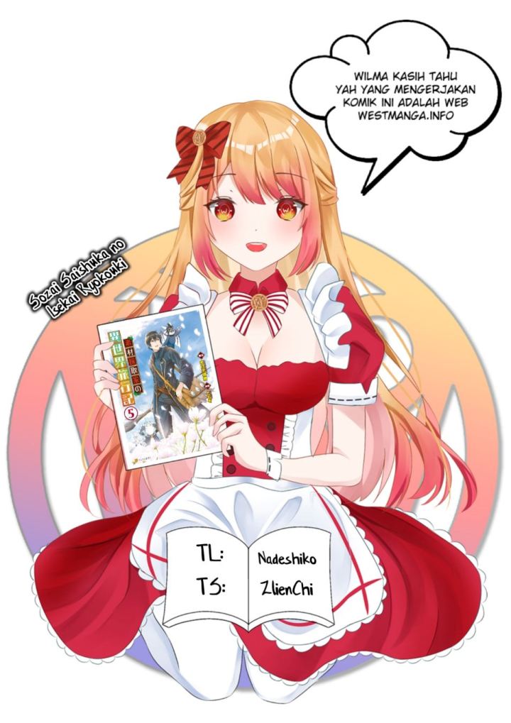 Sozai Saishuka no Isekai Ryokouki Chapter 46 Gambar 1