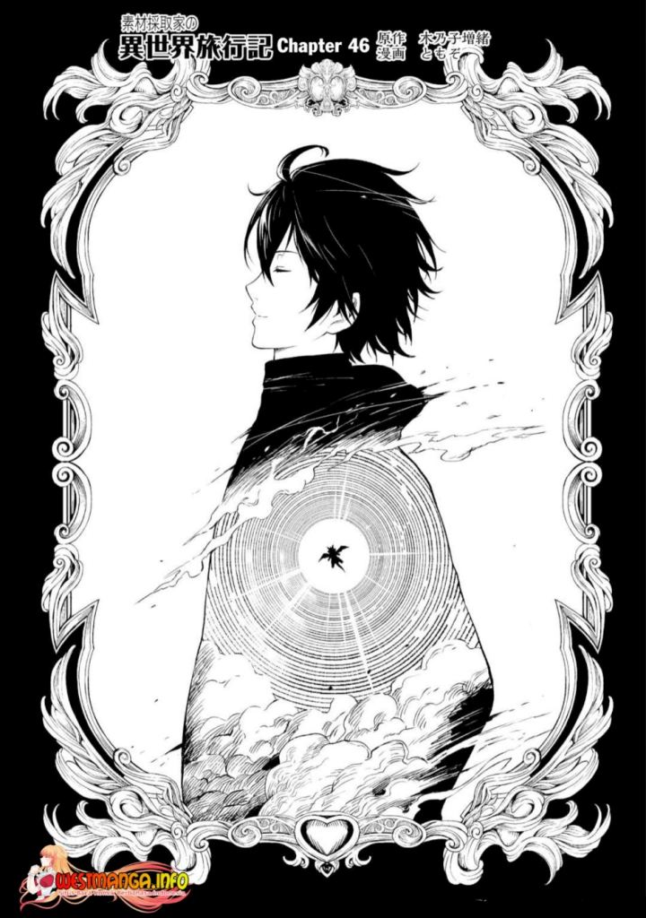 Sozai Saishuka no Isekai Ryokouki Chapter 46 Gambar 4