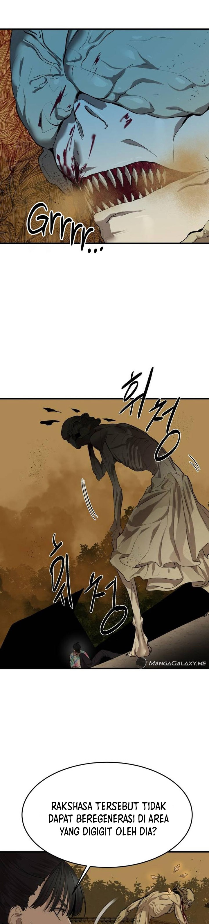 Special Civil Servant Chapter 04 Gambar 36