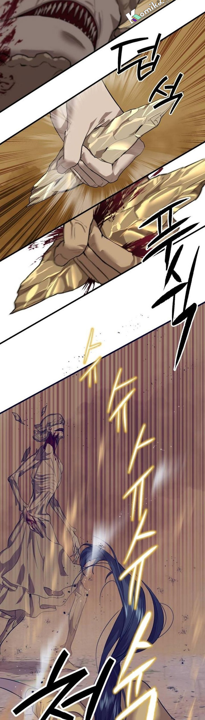 Special Civil Servant Chapter 04 Gambar 39