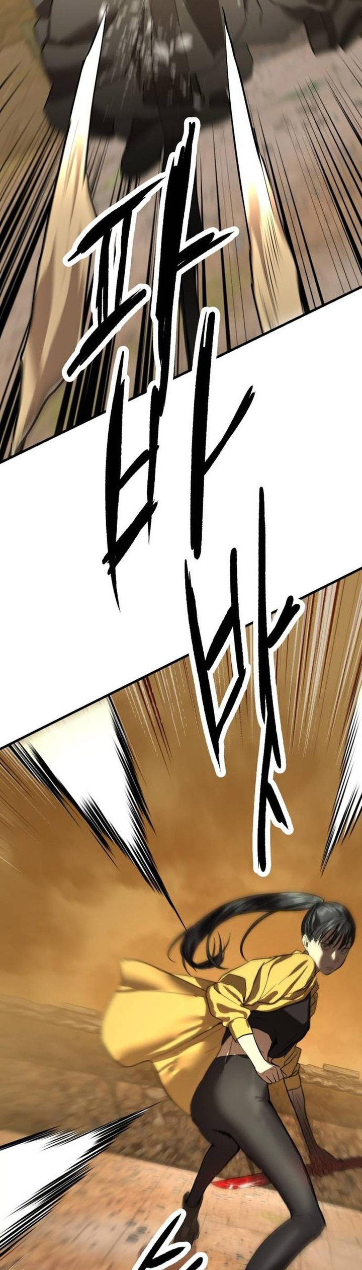 Special Civil Servant Chapter 04 Gambar 42