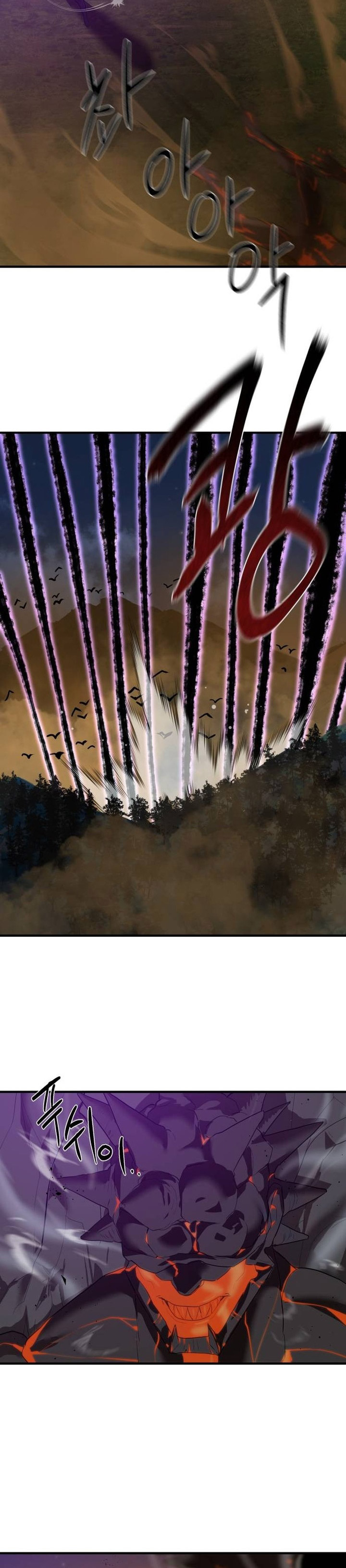 Special Civil Servant Chapter 06 Gambar 13
