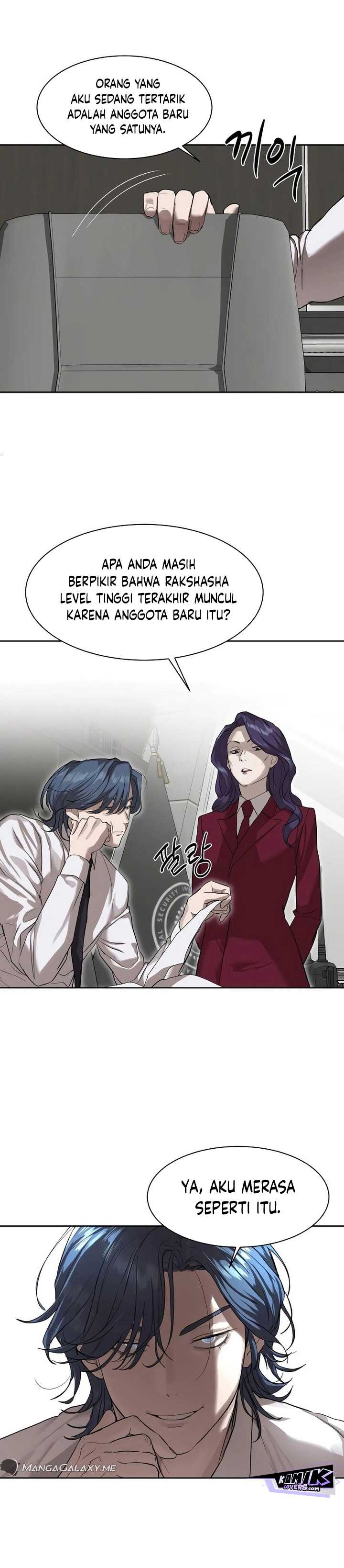 Special Civil Servant Chapter 13 Gambar 6