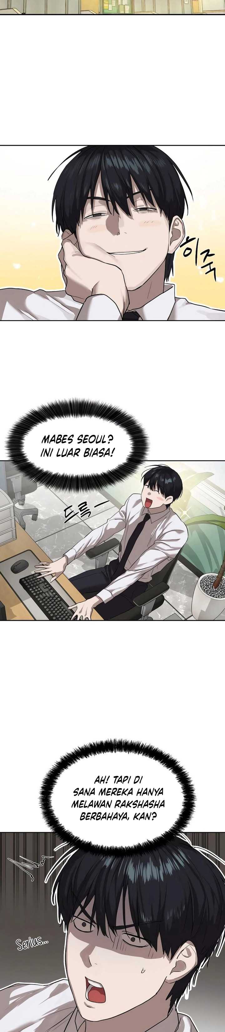 Special Civil Servant Chapter 13 Gambar 9