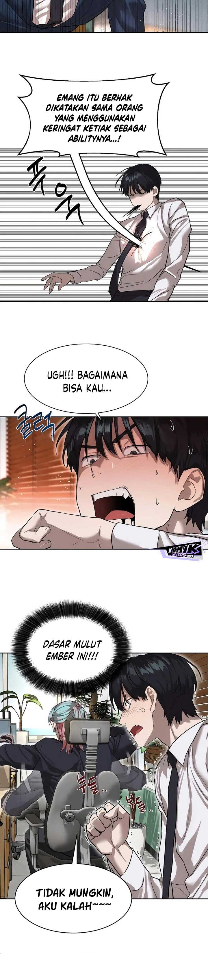 Special Civil Servant Chapter 13 Gambar 13