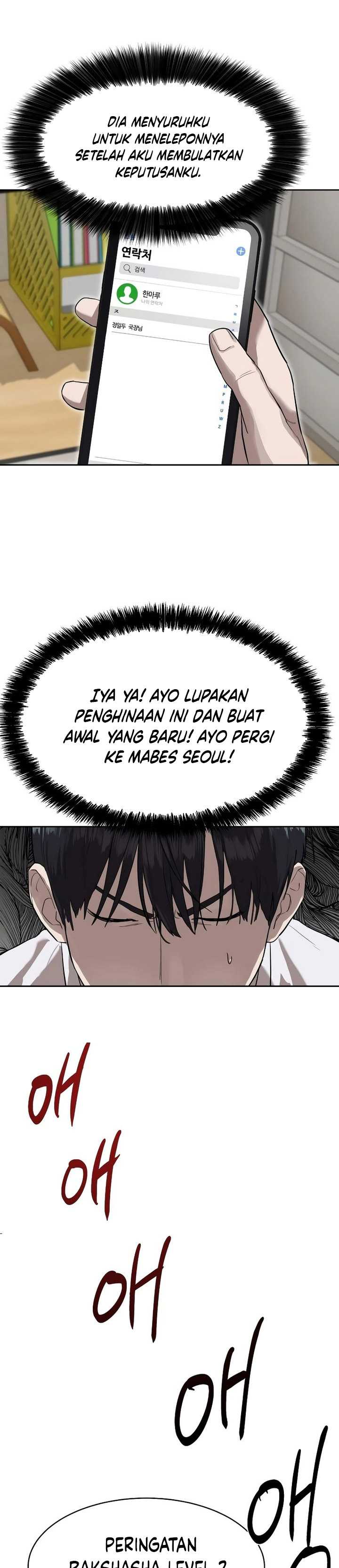 Special Civil Servant Chapter 13 Gambar 17