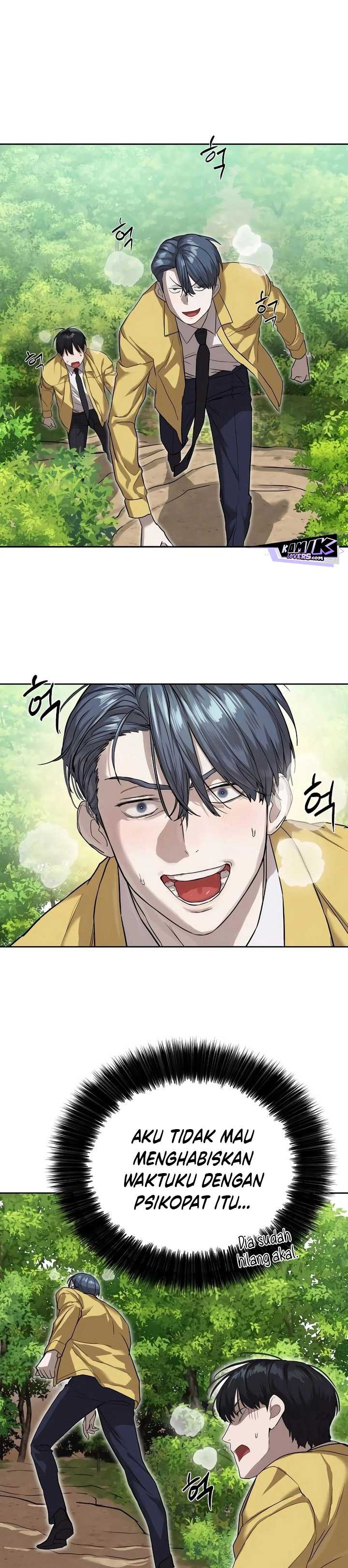 Special Civil Servant Chapter 13 Gambar 20