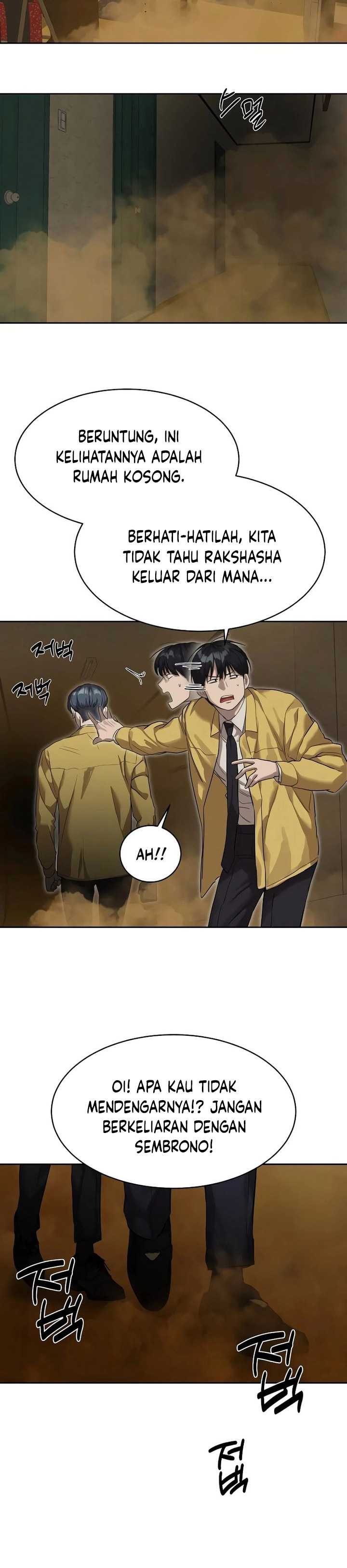 Special Civil Servant Chapter 13 Gambar 24