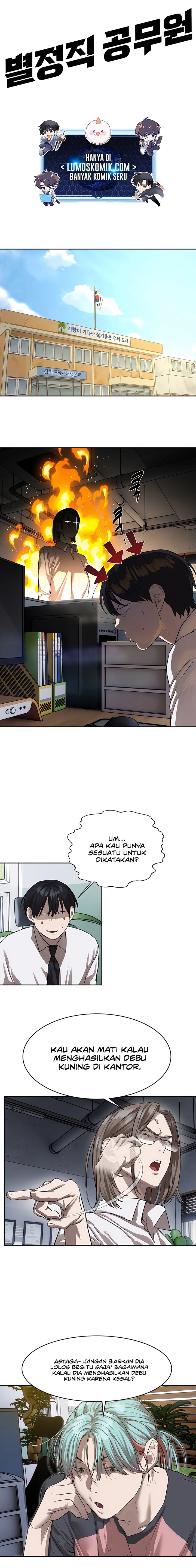 Special Civil Servant Chapter 26 Gambar 3
