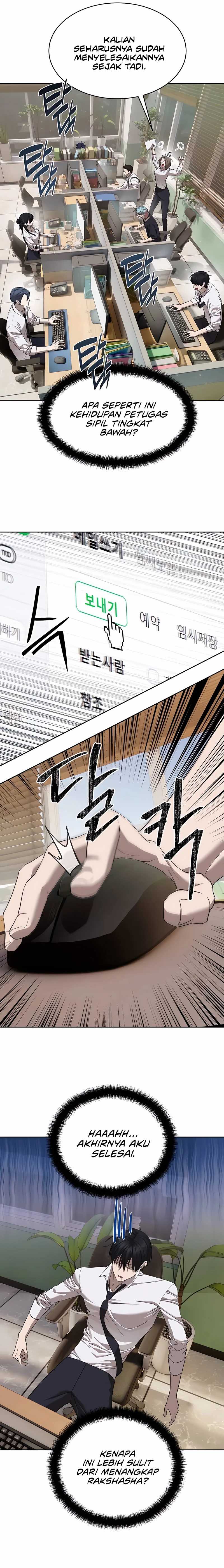 Special Civil Servant Chapter 40 Gambar 10