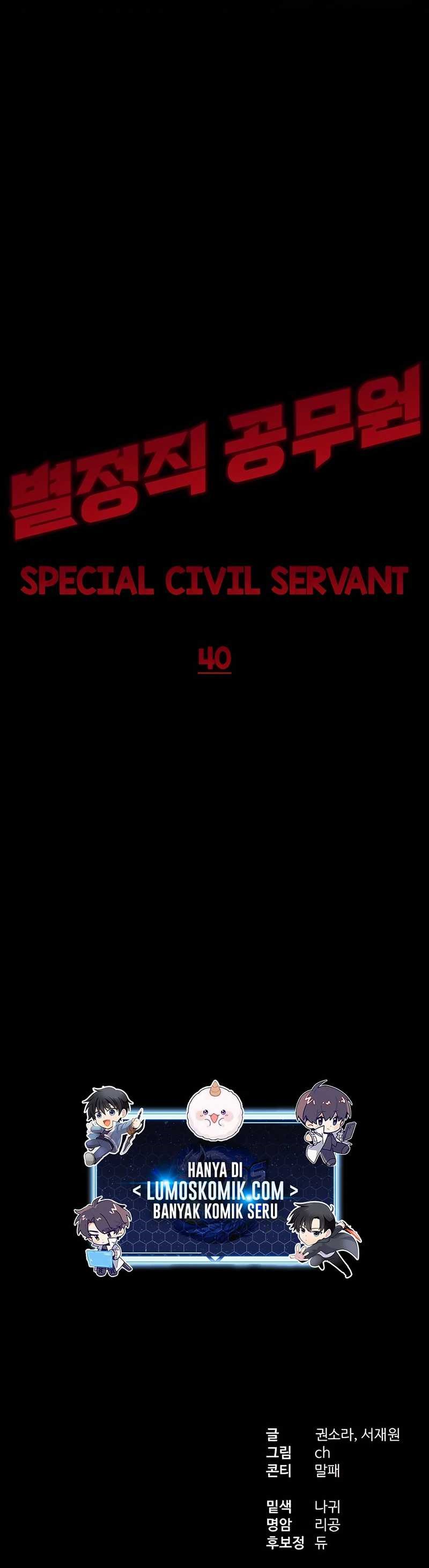 Special Civil Servant Chapter 40 Gambar 36