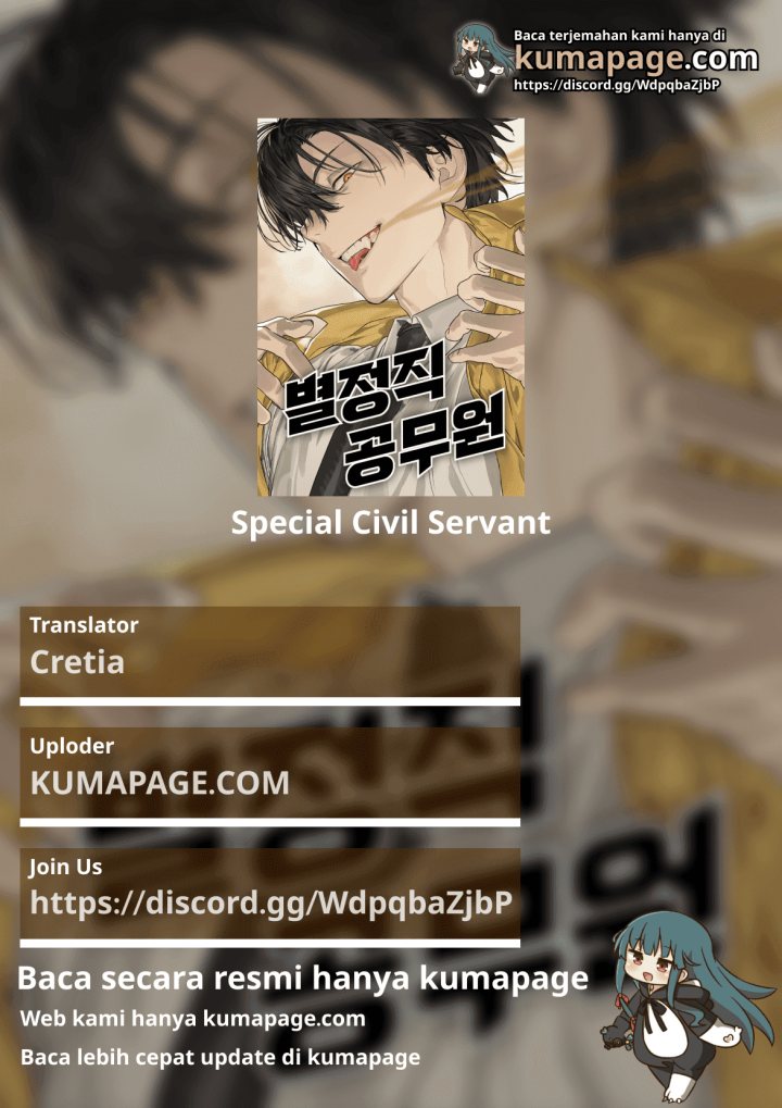 Special Civil Servant Chapter 42 Gambar 1