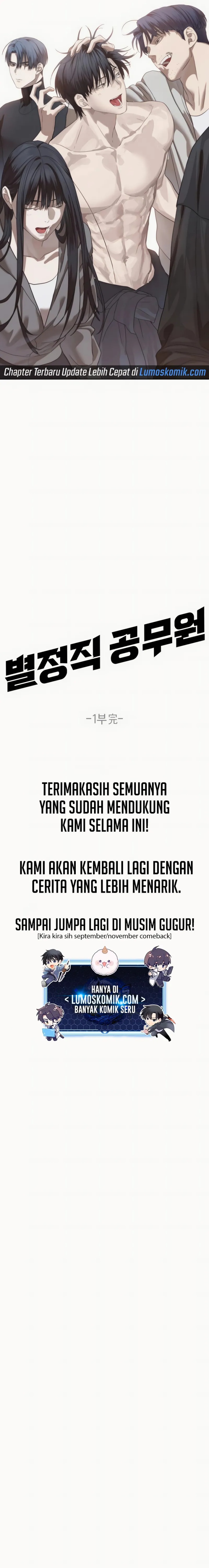 Special Civil Servant Chapter 49 S1 End Gambar 31