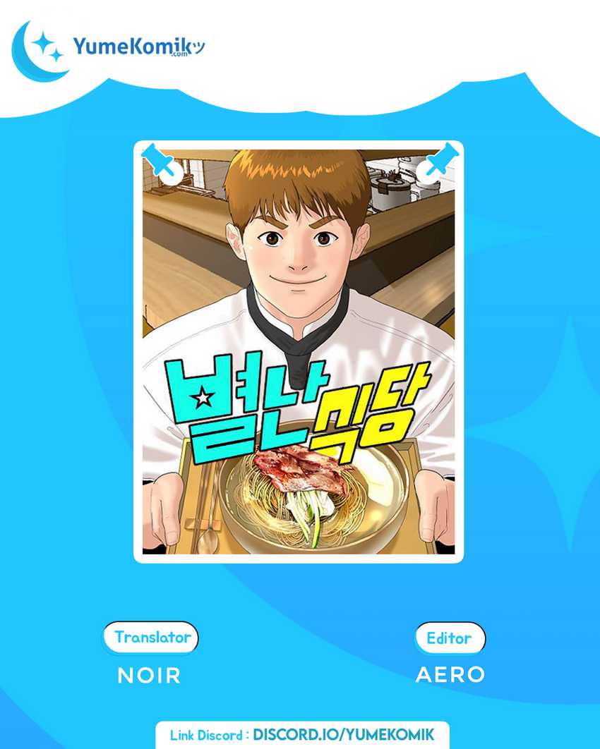 Special Restaurant Chapter 06 Gambar 1