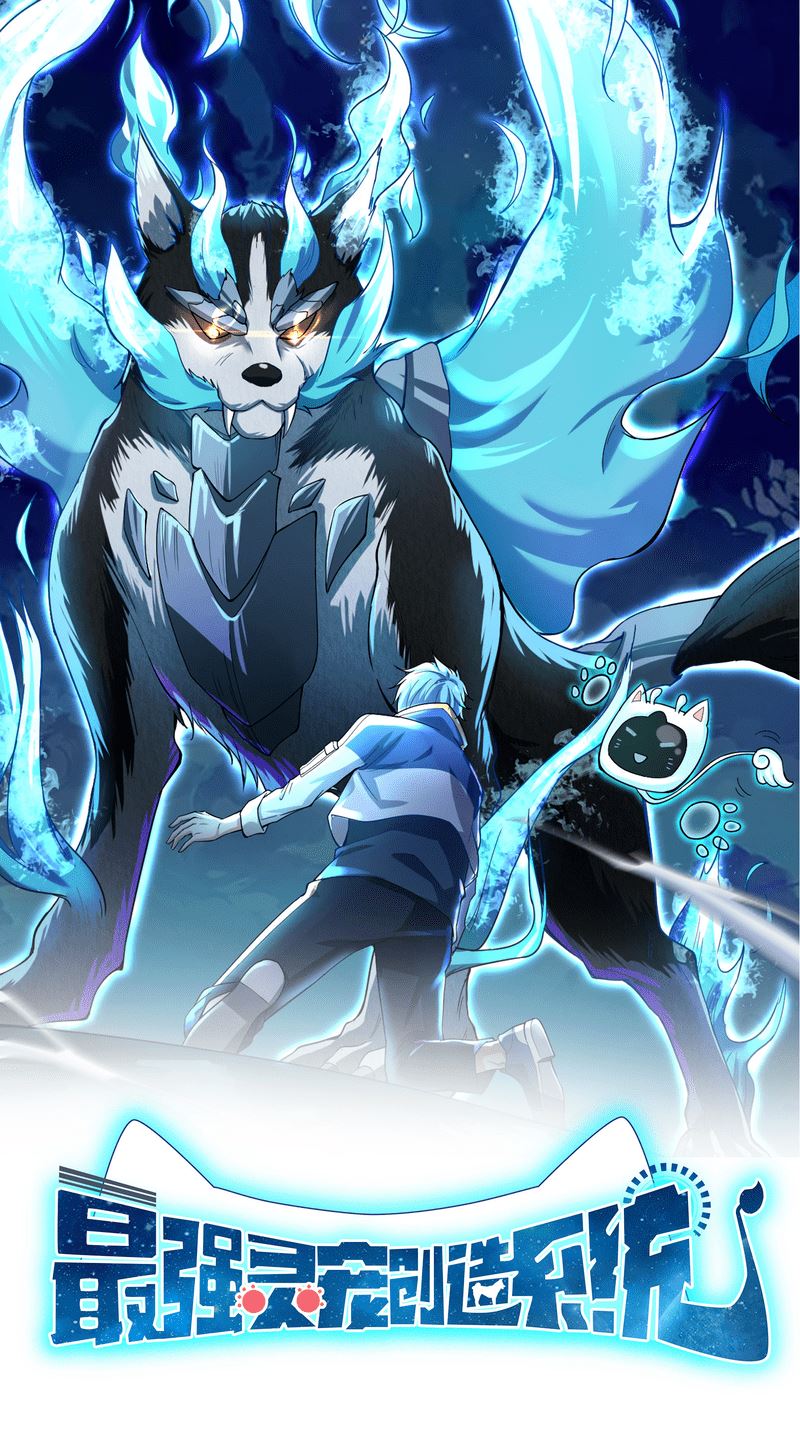 Spirit Pet Creation Simulator Chapter 01 Gambar 2