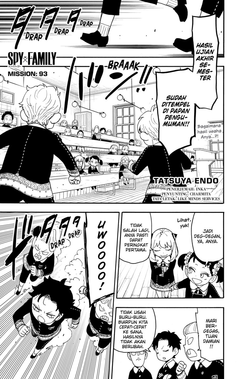 Spy X Family Chapter 93 Gambar 1