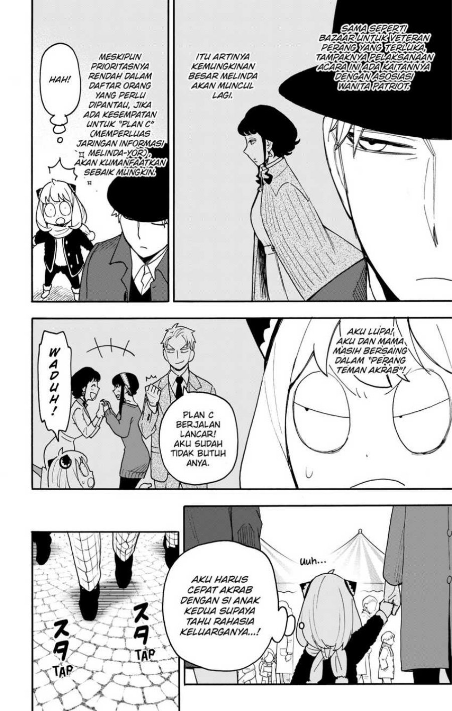 Spy X Family Chapter 107 Gambar 2