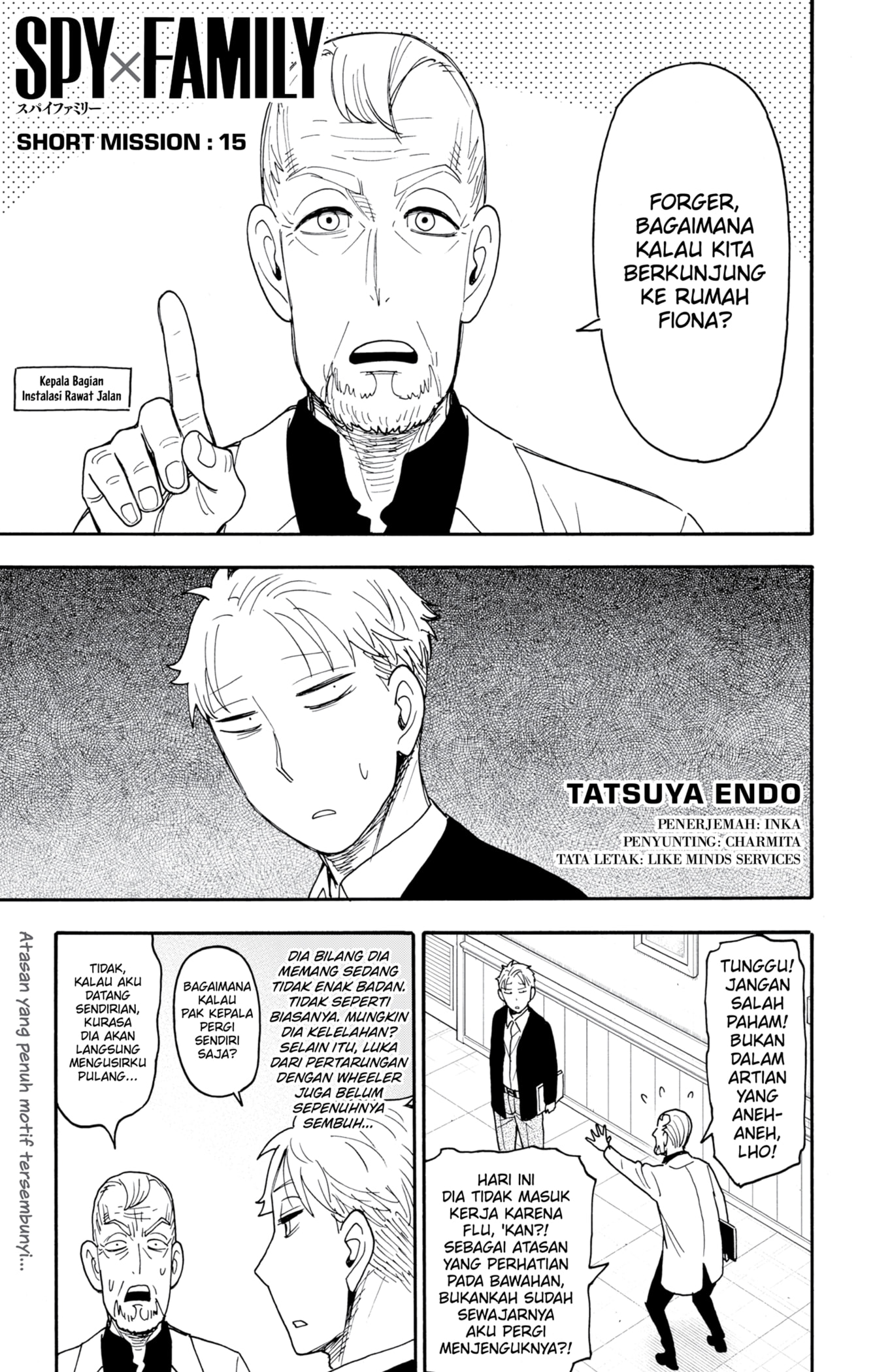 Spy X Family Chapter 114.5 Gambar 1