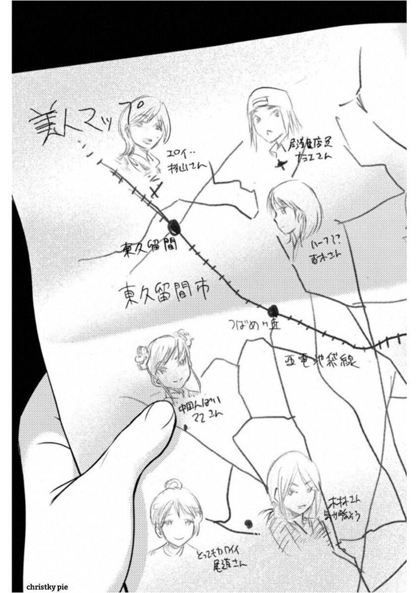 Stalker Koui ga Barete Jinsei Shuuryou Otoko Chapter 01 Gambar 27