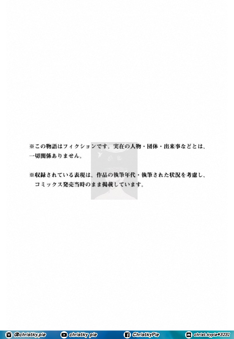 Stalker Koui ga Barete Jinsei Shuuryou Otoko Chapter 10 Gambar 19